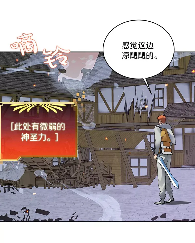 33.神圣兵器71