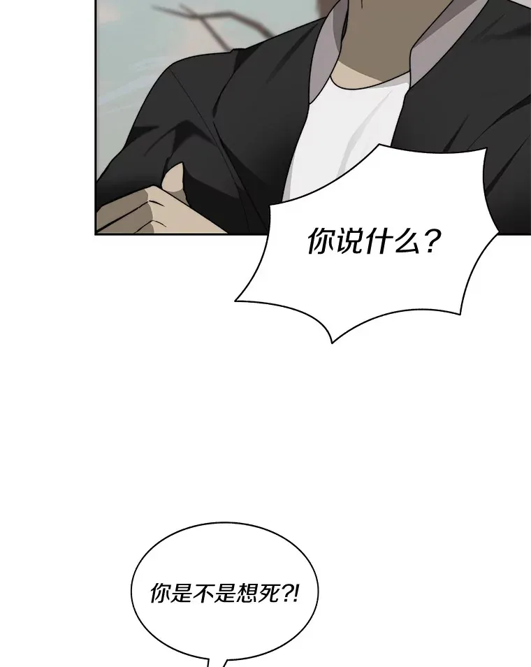 72.诱敌战略45