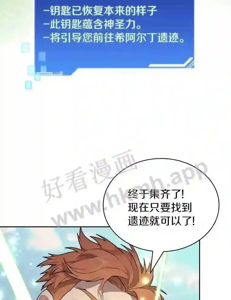 18.夜晚终结86