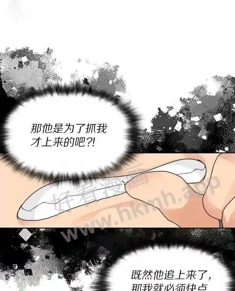 13.追踪78