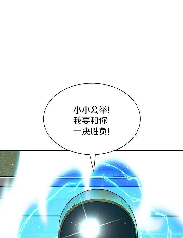 36.噩梦结束149