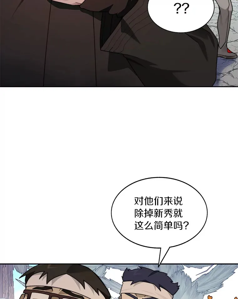 68.及时出现86