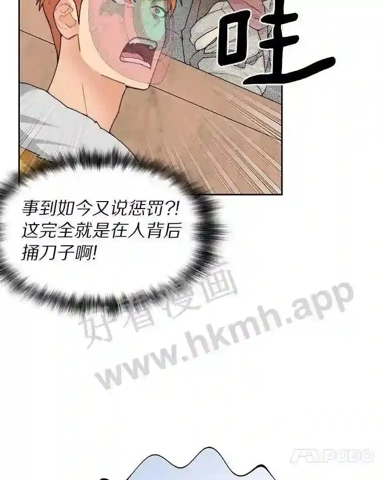 25.“你才脱发”22