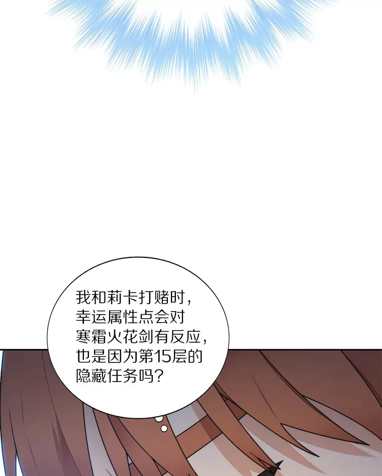 36.噩梦结束61