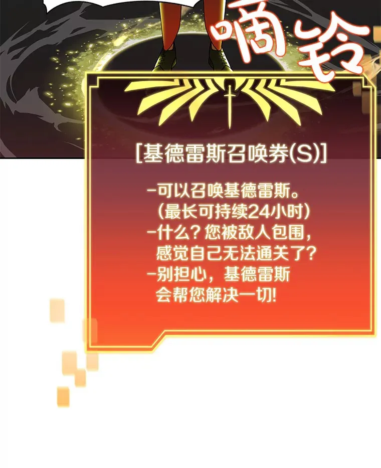 27.终极对决82