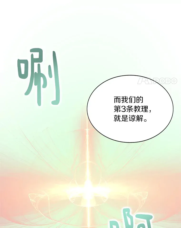 41.无法原谅23