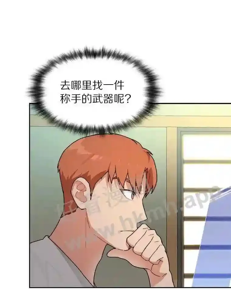 22.火甲龙106