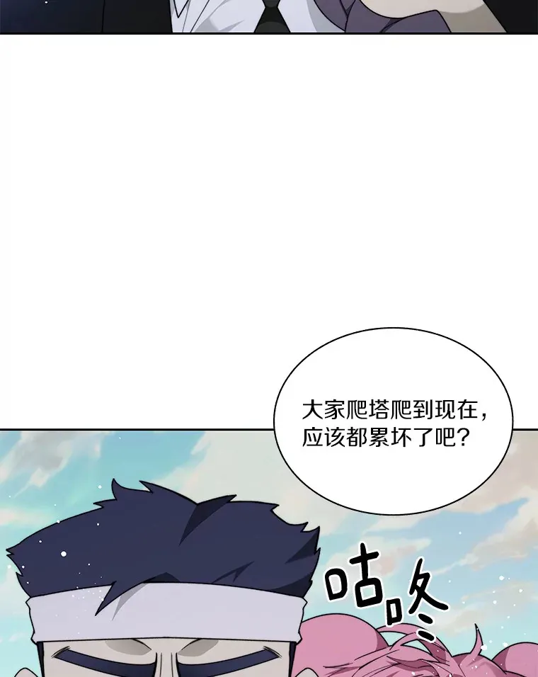 68.及时出现7