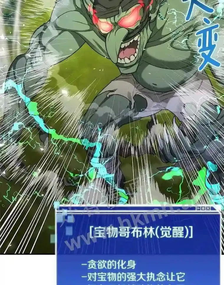 10.不堪一击15