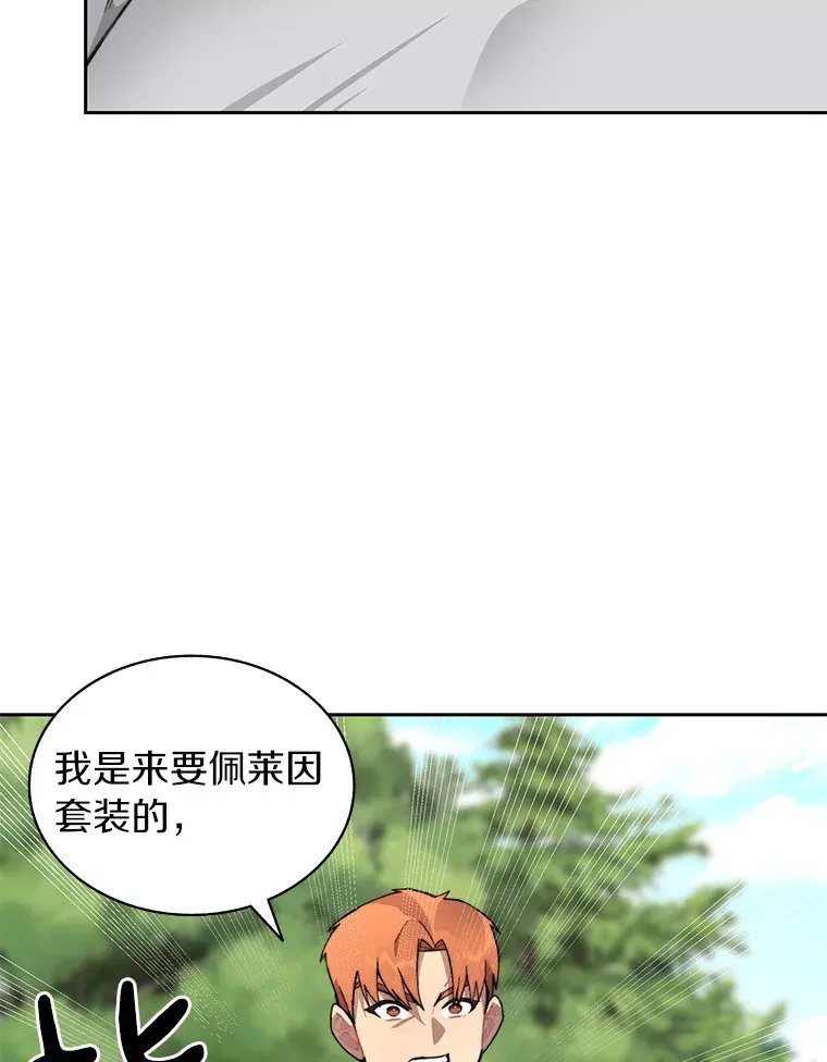 53.难以接近108