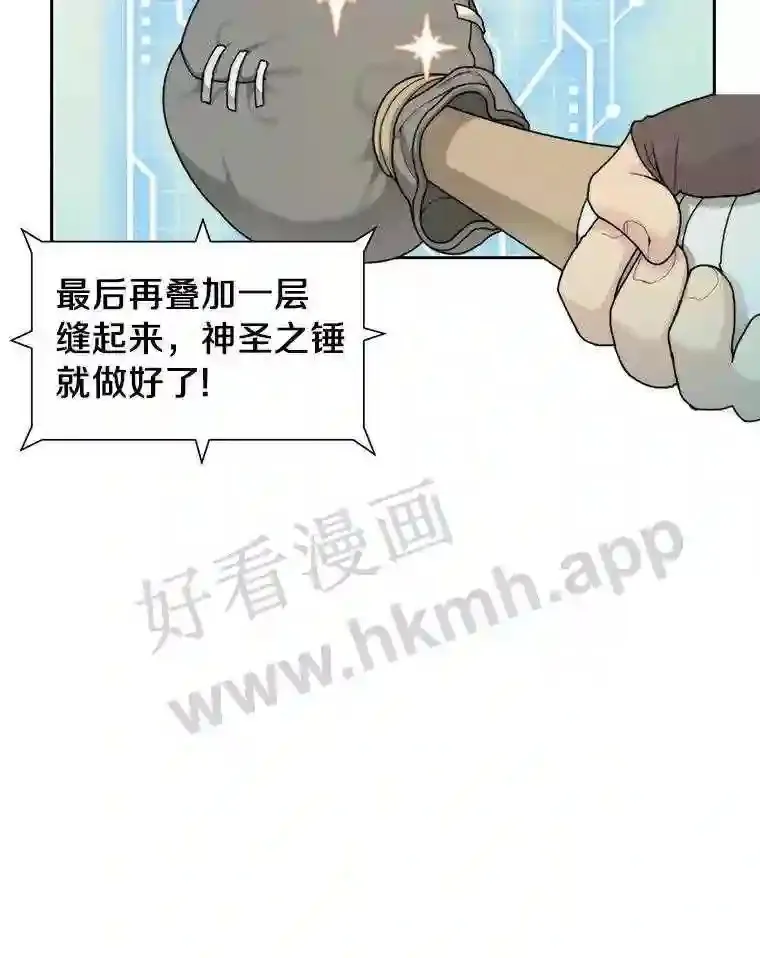 15.特殊攻击80