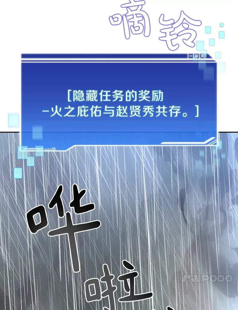 36.噩梦结束76