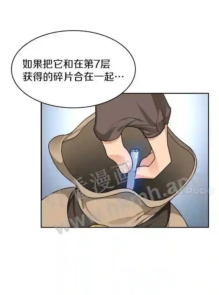 13.追踪19