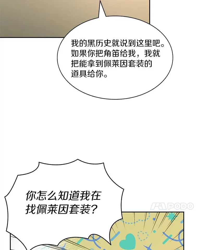 70.秘密交易121