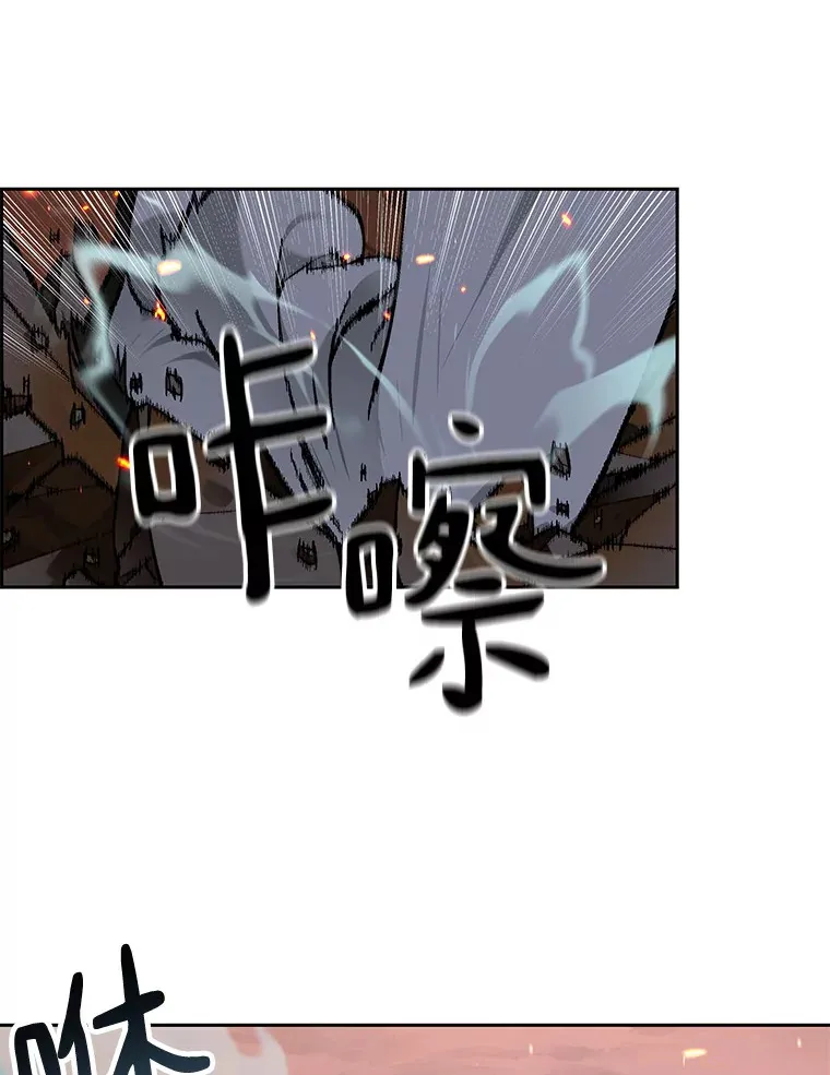 35.骷髅骑士2