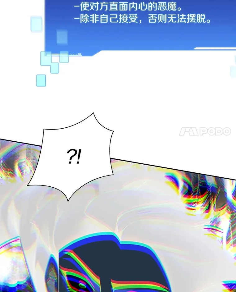 74.分头行动36