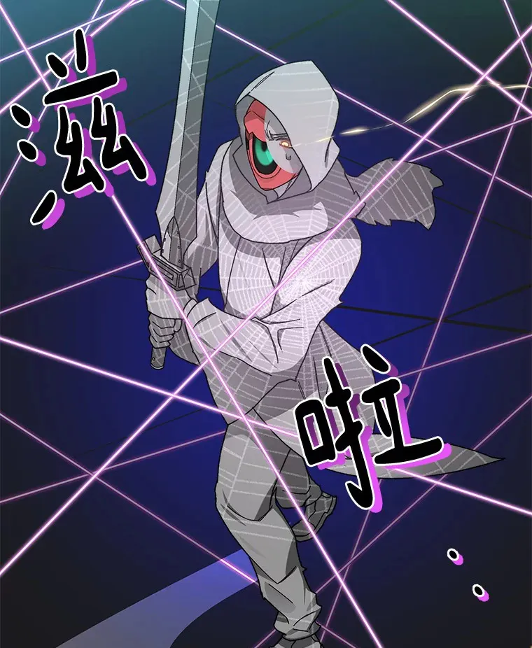 26.邪恶之眼77
