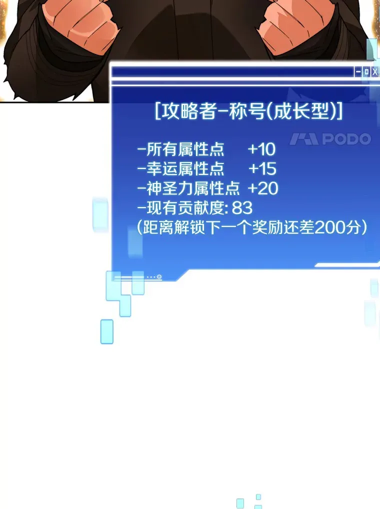 51.天价套餐52