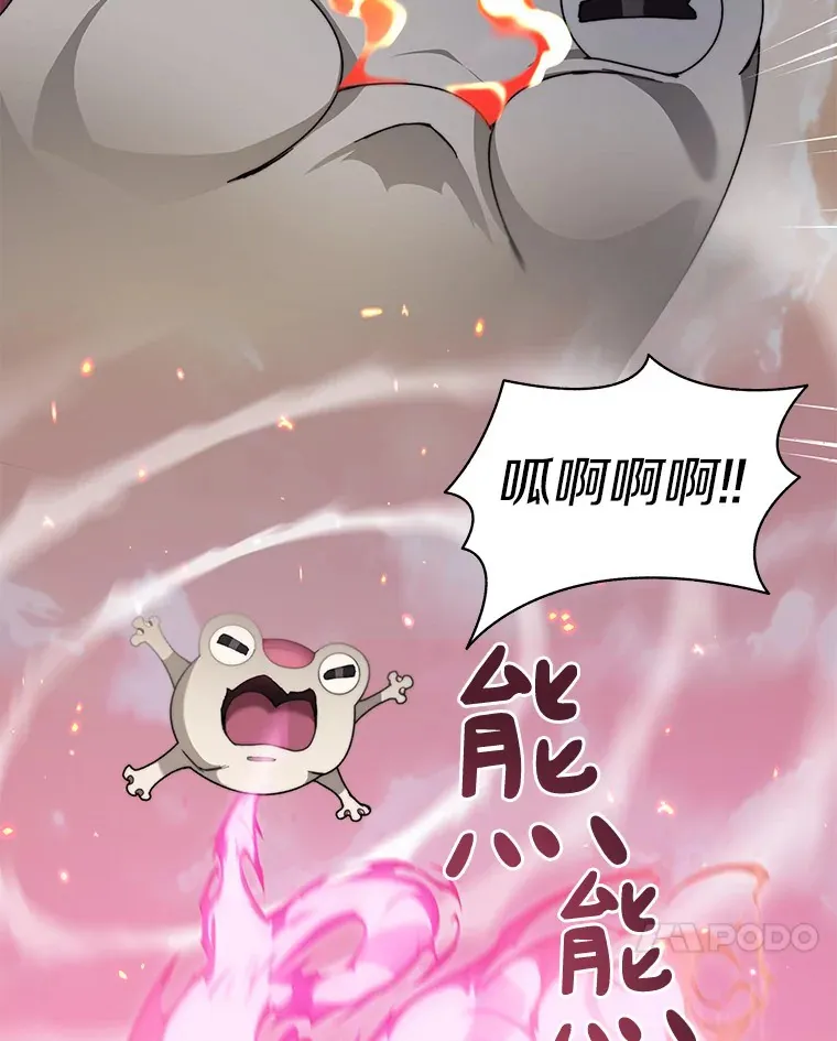 33.神圣兵器46