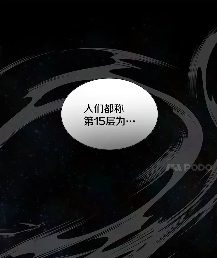 31.继承人141