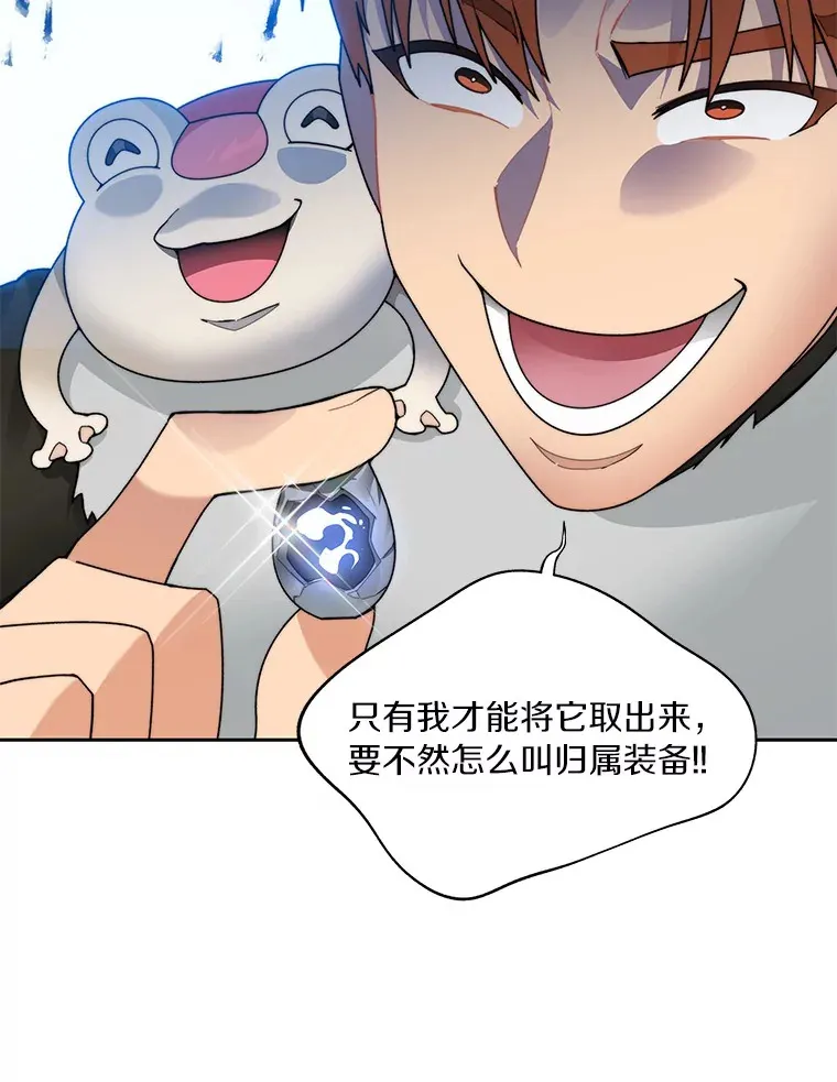 54.轻松拿捏53