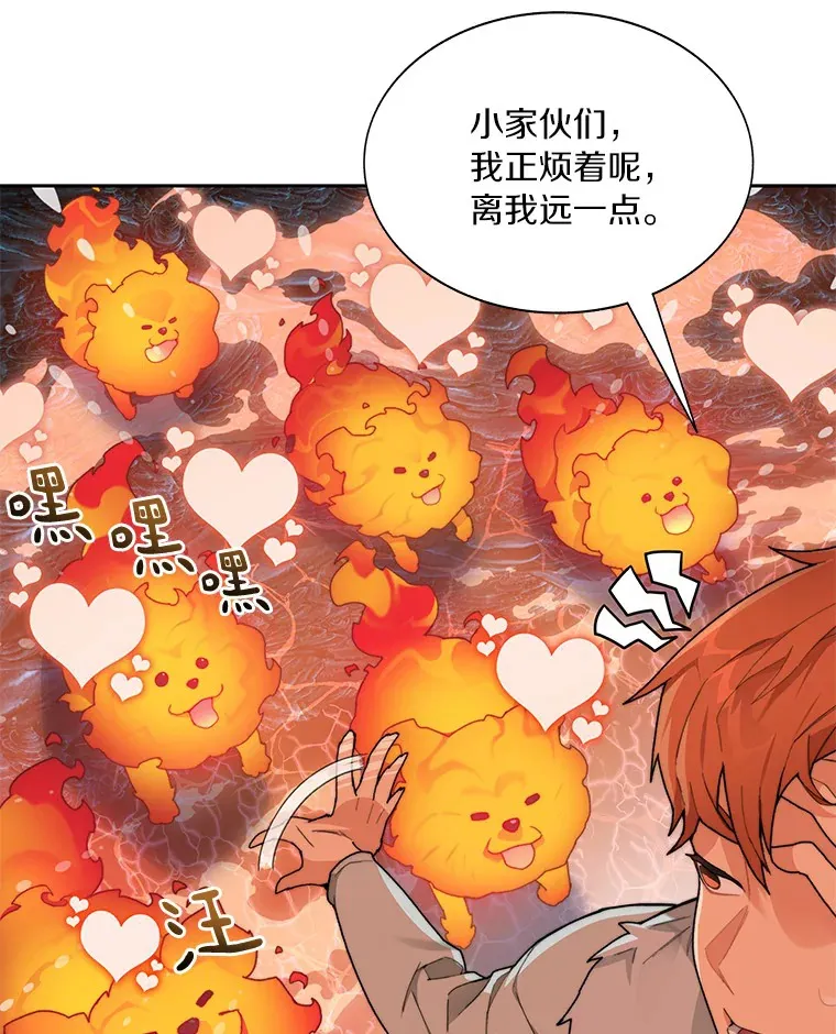 36.噩梦结束86