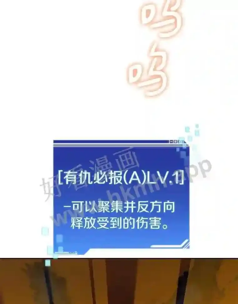 18.夜晚终结16