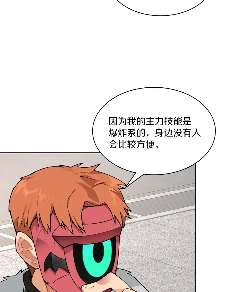 64.默契小队14