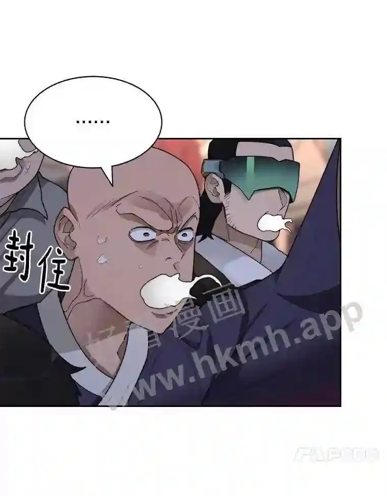 25.“你才脱发”12