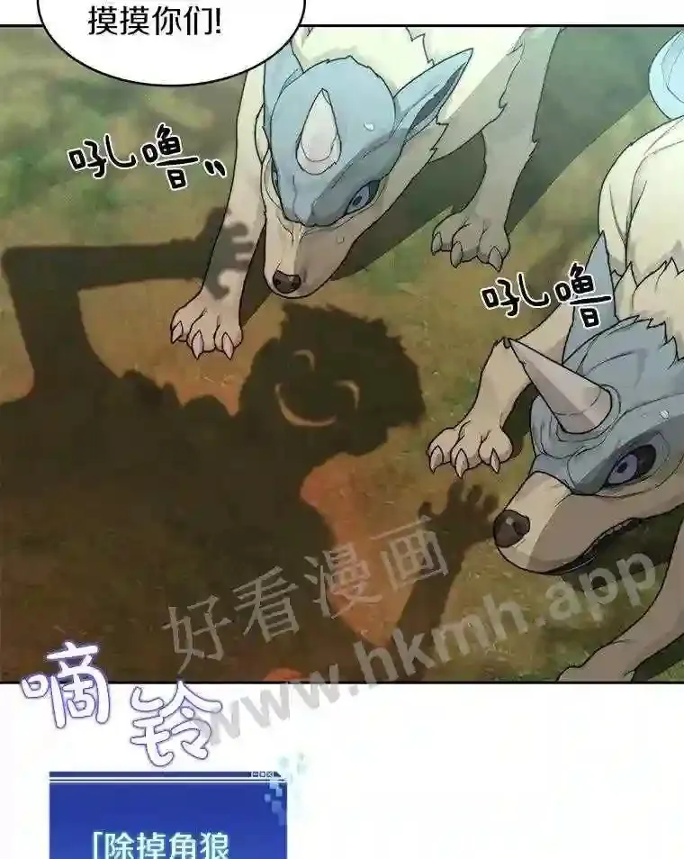15.特殊攻击73