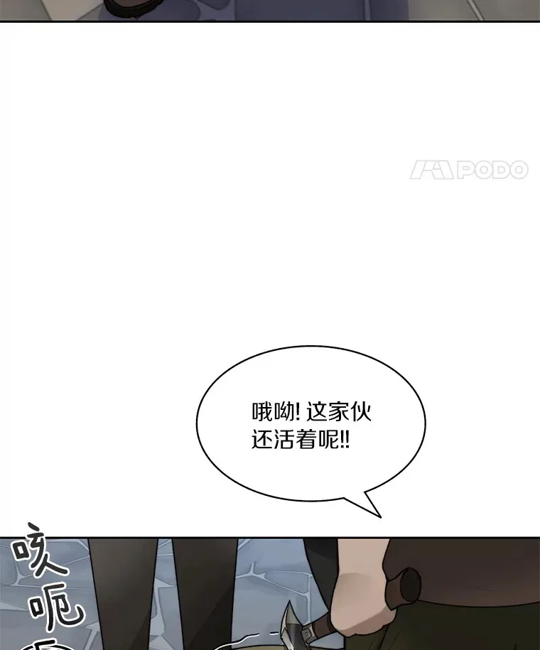48.各显神通27