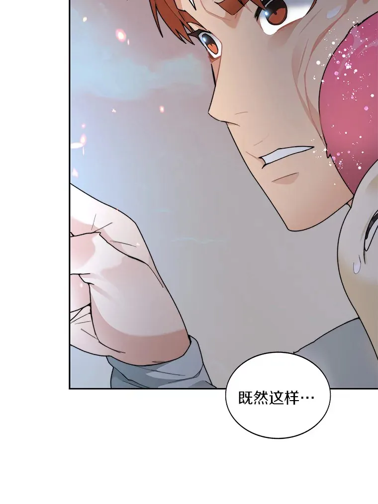 35.骷髅骑士55