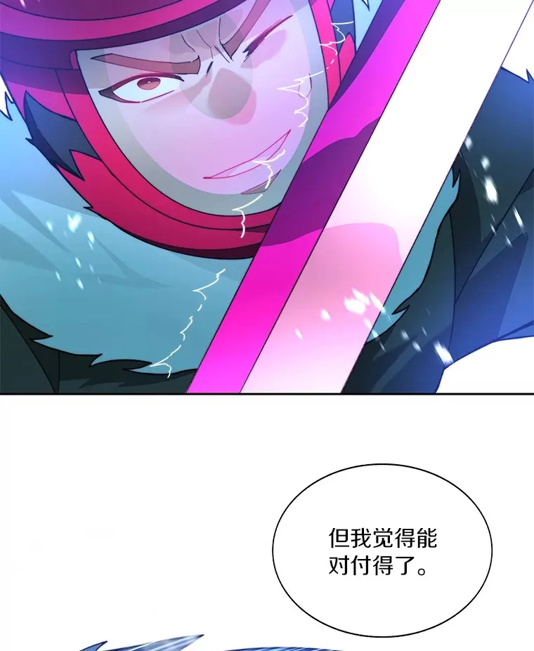 71.处决叛徒62
