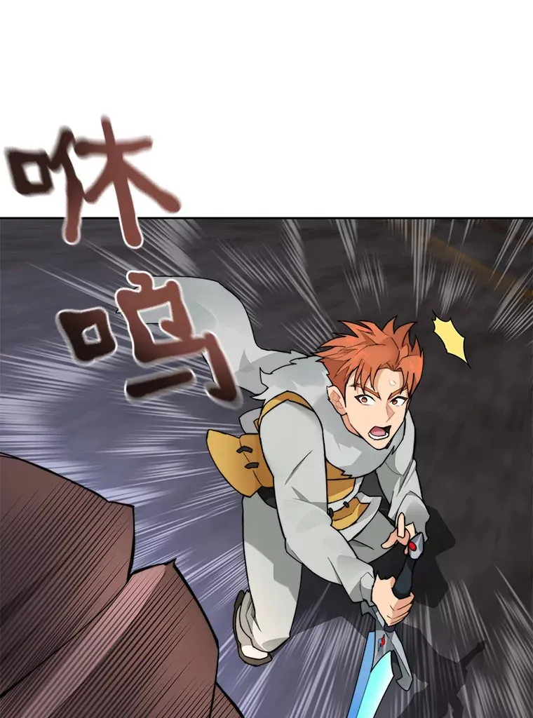 40.复仇81