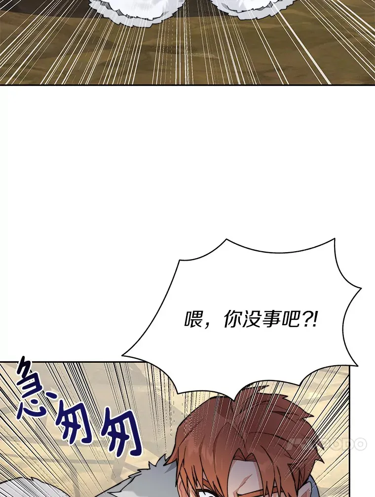59.开始寻宝42