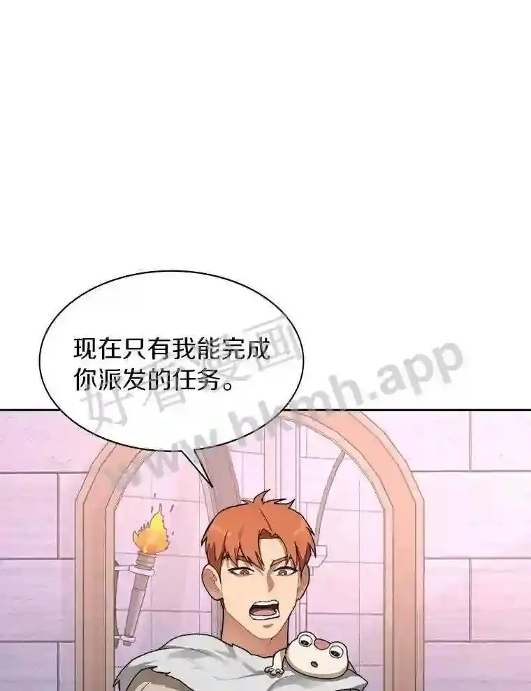 23.交易达成11