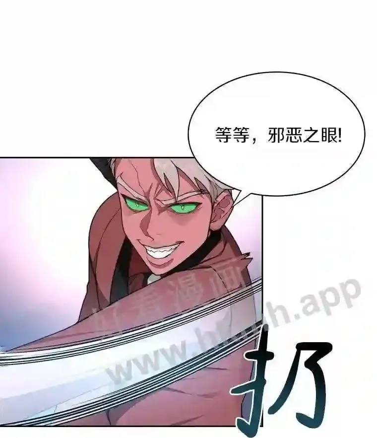 23.交易达成38