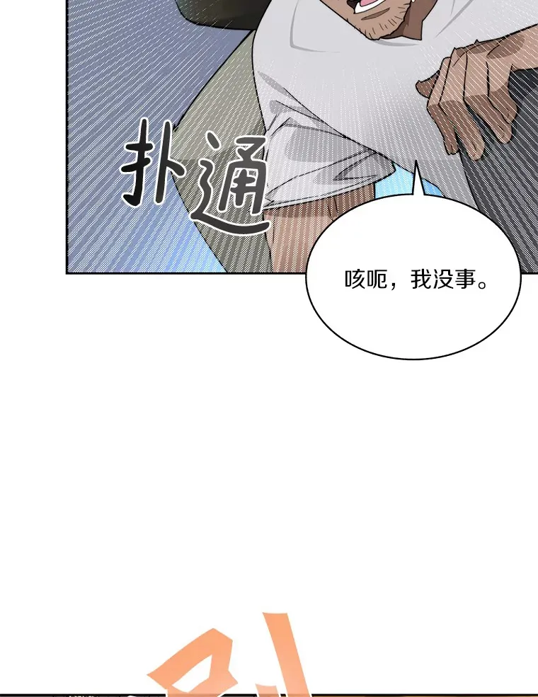 55.终于苏醒88