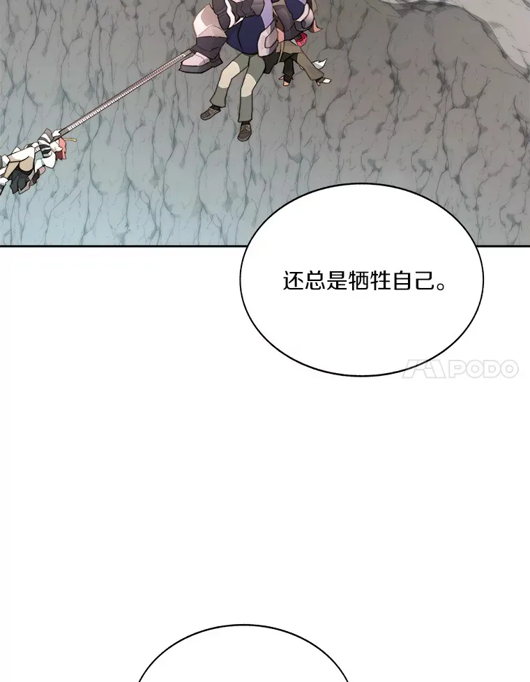 67.黑骑士138