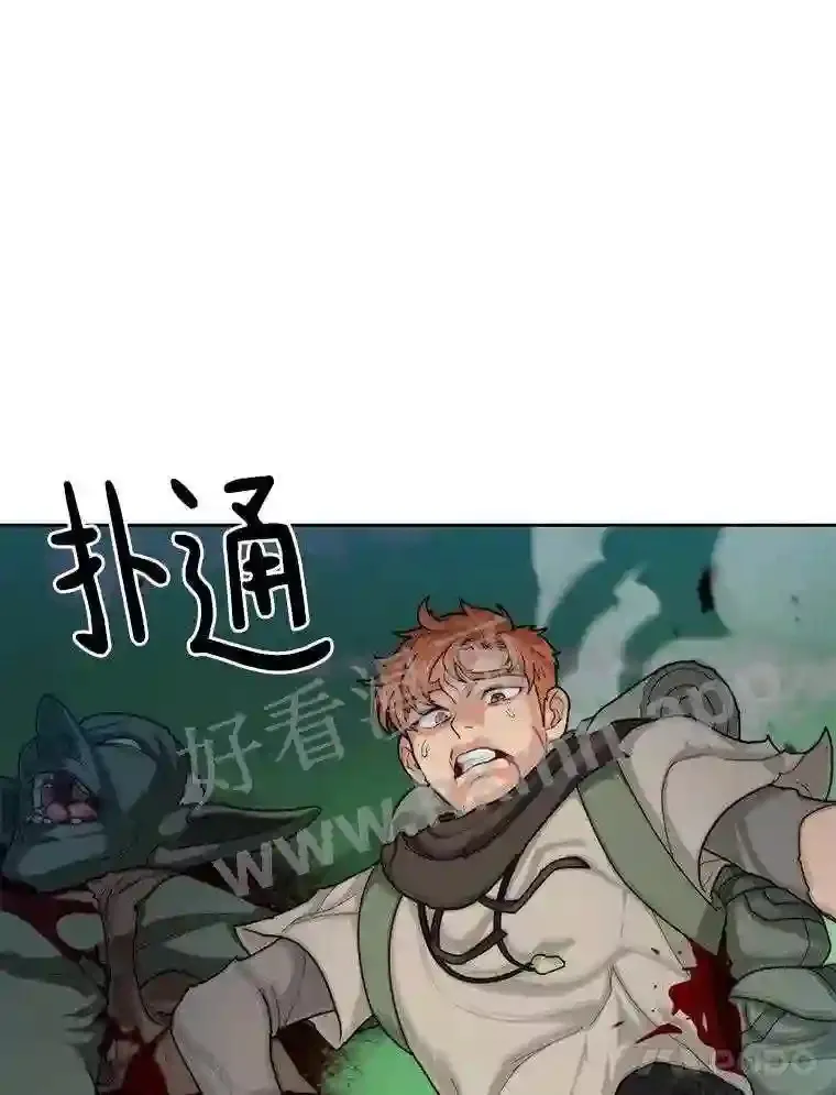 2.假攻略的受害者75