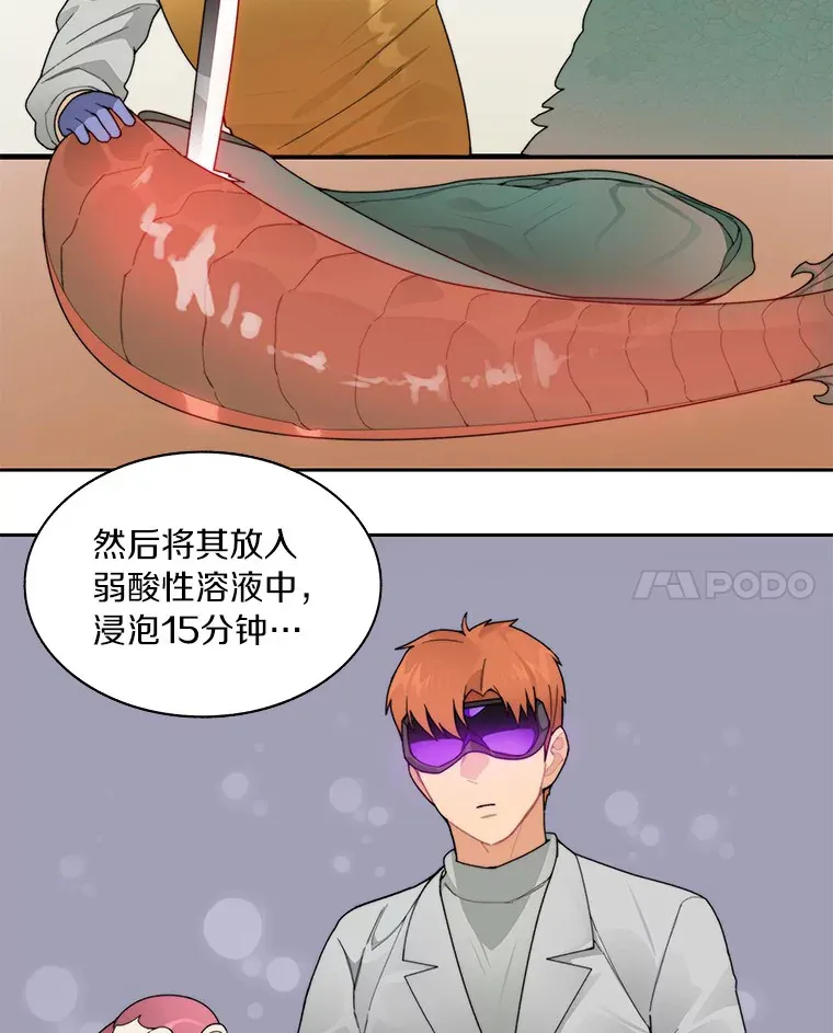 37.沙漠绿洲103