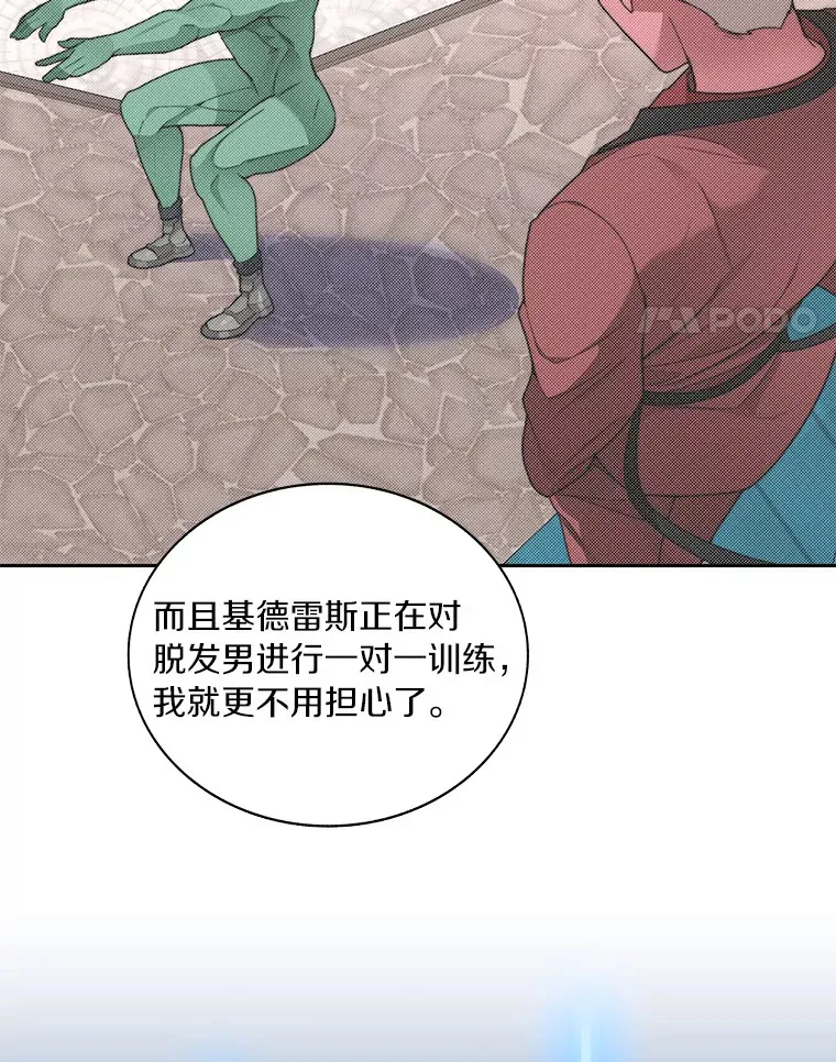 36.噩梦结束124