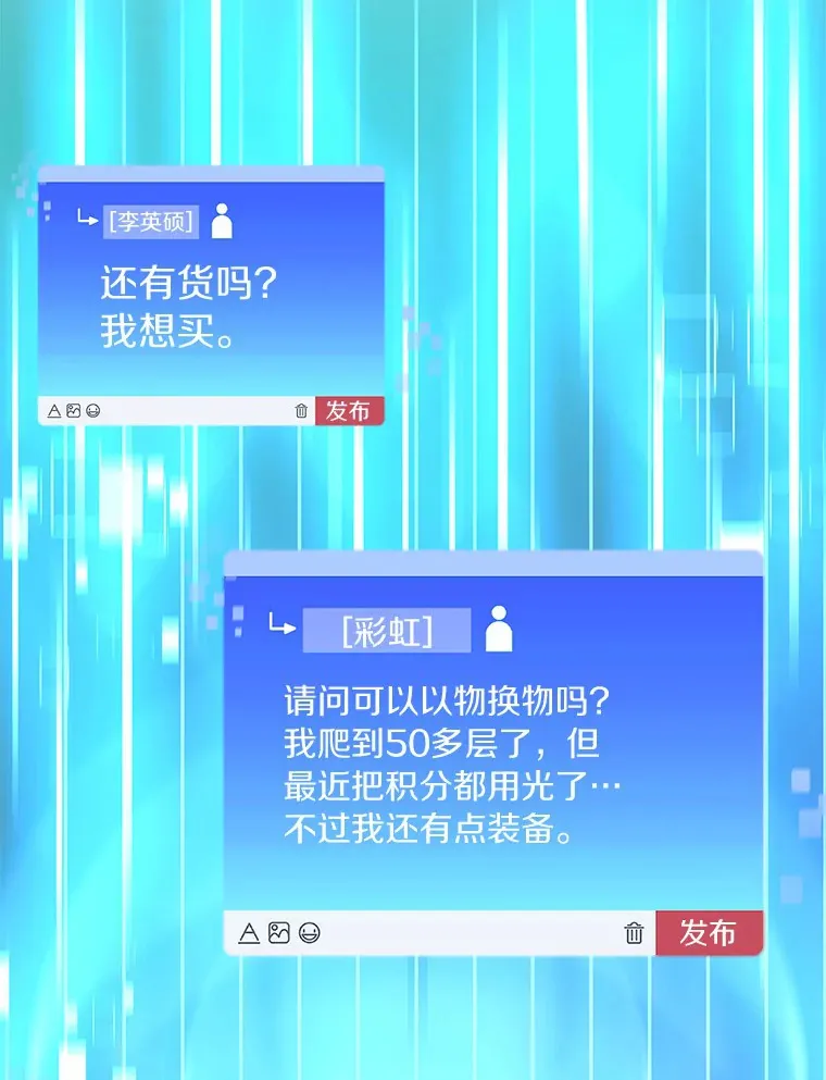 43.大赚一笔78