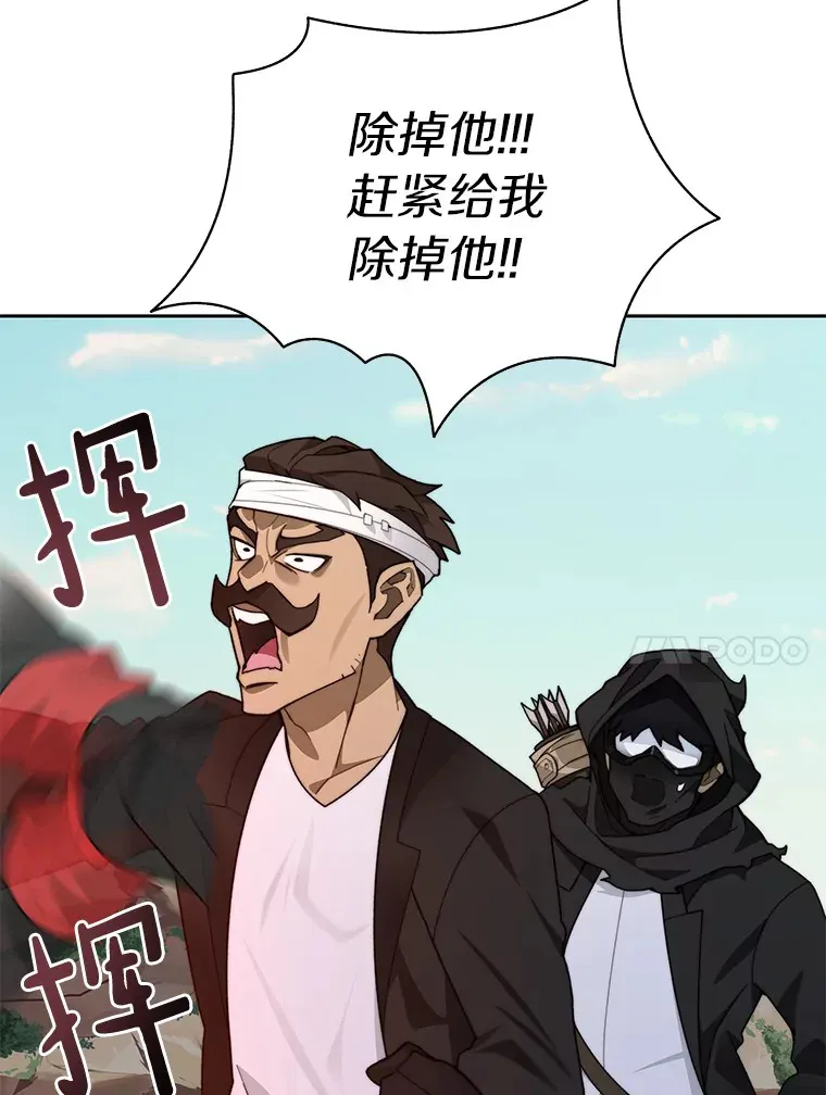 66.伙伴57