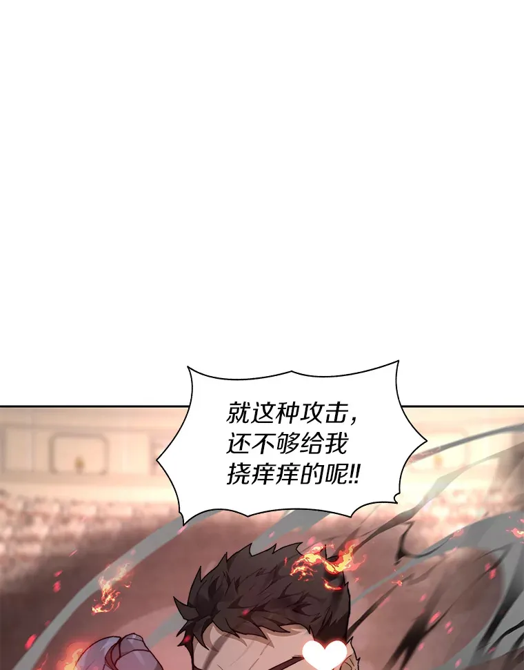28.最后的赢家18