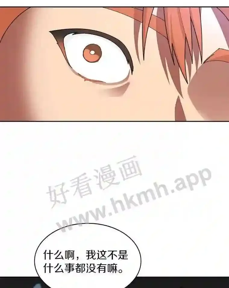 14.夜幕降临100
