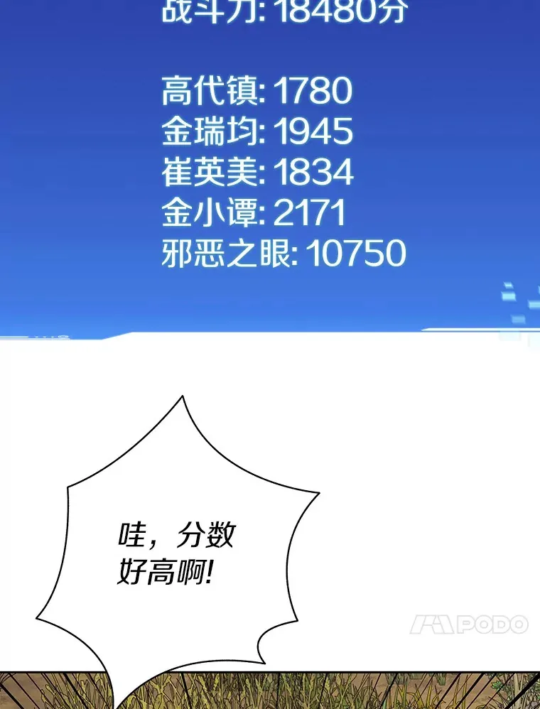 69.难度升级20