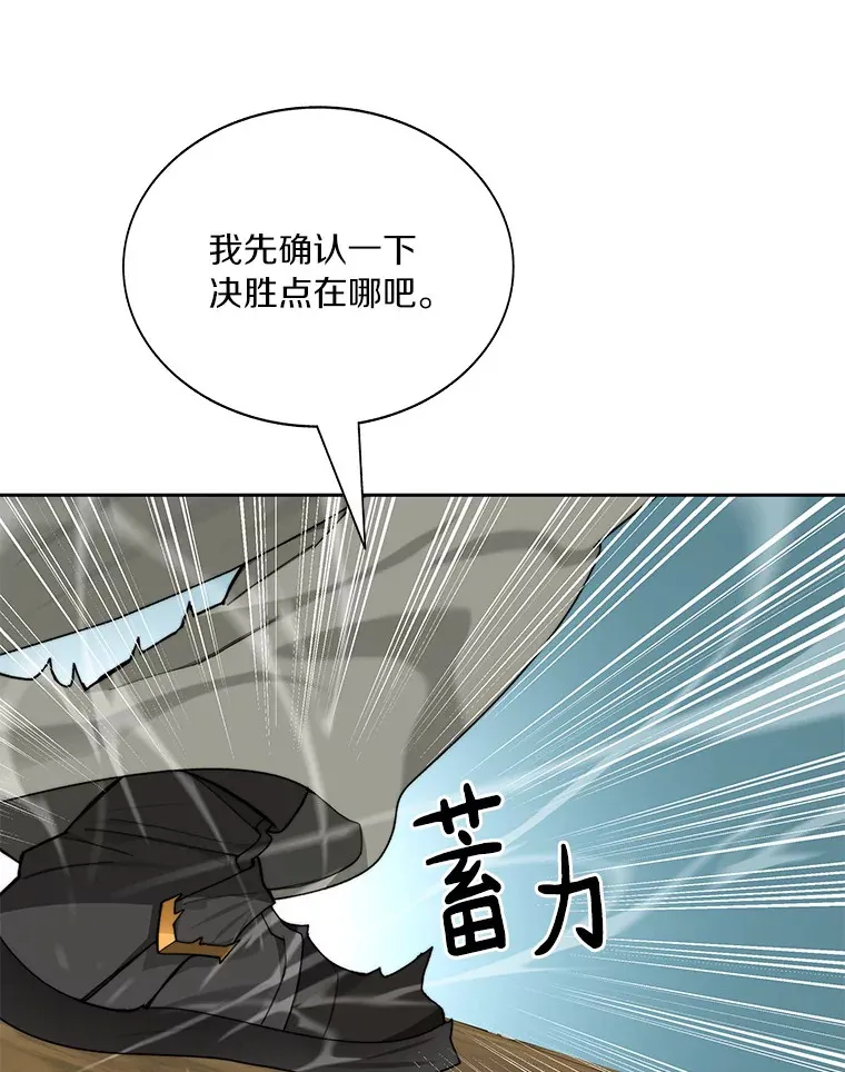 64.默契小队36