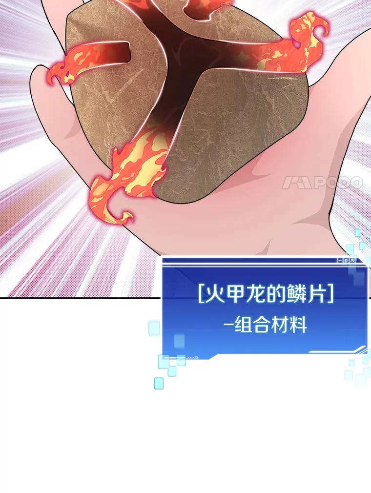 29.并肩作战53