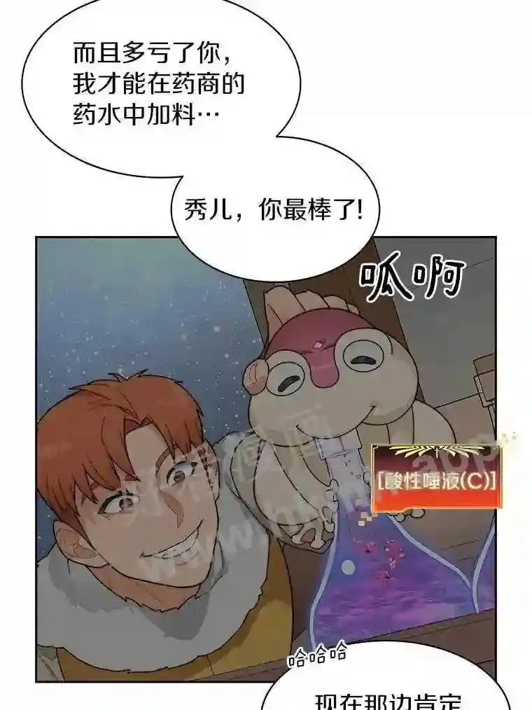 21.新特性76